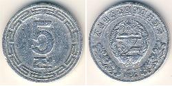 5 Chon Corea del Norte Aluminio 