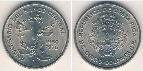 5 Colon Costa Rica Nichel 