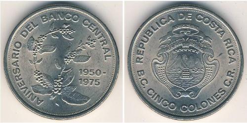 5 Colon Costa Rica Níquel 
