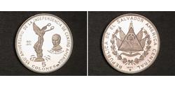 5 Colon El Salvador Plata 