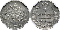 5 Copeca Impero russo (1720-1917) Argento Nicola I (1796-1855)