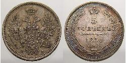5 Copeca Impero russo (1720-1917) Argento Alessandro II (1818-1881) / Nicola I (1796-1855)