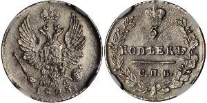 5 Copeca Impero russo (1720-1917) Argento Alessandro I (1777-1825)