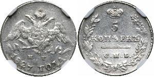 5 Copeca Impero russo (1720-1917) Argento Nicola I (1796-1855)