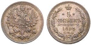 5 Copeca Impero russo (1720-1917) Argento Nicola II (1868-1918)