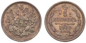 5 Copeca Impero russo (1720-1917) Argento Nicola II (1868-1918)