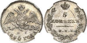 5 Copeca Impero russo (1720-1917) Argento Nicola I (1796-1855)