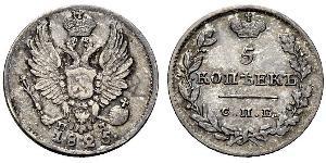 5 Copeca Impero russo (1720-1917) Argento Alessandro I (1777-1825)