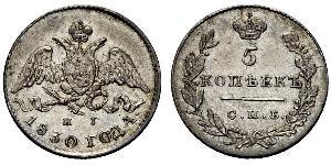 5 Copeca Impero russo (1720-1917) Argento Nicola I (1796-1855)