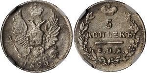 5 Copeca Impero russo (1720-1917) Argento Alessandro I (1777-1825)