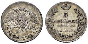 5 Copeca Impero russo (1720-1917) Argento Nicola I (1796-1855)