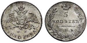 5 Copeca Impero russo (1720-1917) Argento Nicola I (1796-1855)