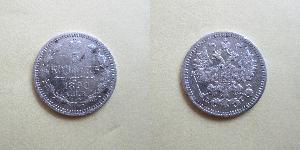 5 Copeca Impero russo (1720-1917) Argento Nicola II (1868-1918)