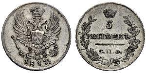 5 Copeca Impero russo (1720-1917) Argento Alessandro I (1777-1825)