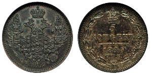 5 Copeca Impero russo (1720-1917) Argento Alessandro II (1818-1881) / Nicola I (1796-1855)