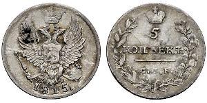 5 Copeca Impero russo (1720-1917) Argento Alessandro I (1777-1825)