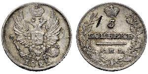 5 Copeca Impero russo (1720-1917) Argento Alessandro I (1777-1825)