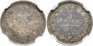 5 Copeca Impero russo (1720-1917) Argento Alessandro II (1818-1881) / Nicola I (1796-1855)