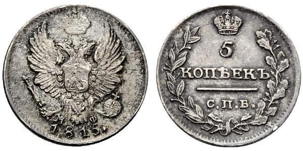 5 Copeca Impero russo (1720-1917) Argento Alessandro I (1777-1825)