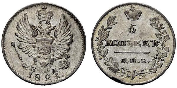5 Copeca Impero russo (1720-1917) Argento Alessandro I (1777-1825)