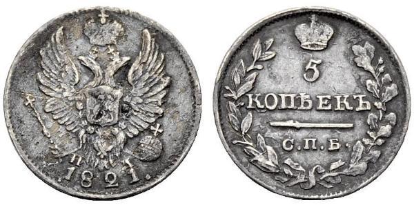 5 Copeca Impero russo (1720-1917) Argento Alessandro I (1777-1825)