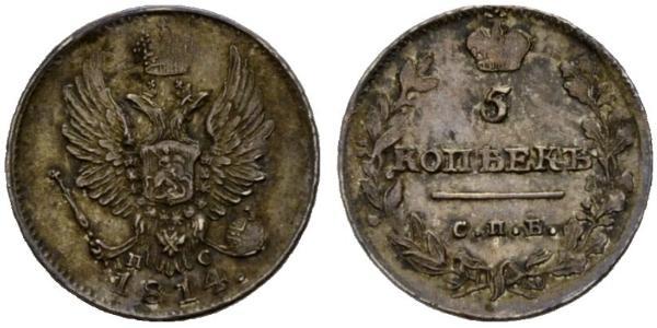 5 Copeca Impero russo (1720-1917) Argento Alessandro I (1777-1825)