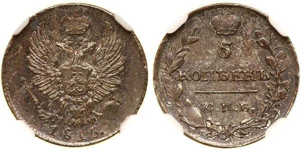 5 Copeca Impero russo (1720-1917) Argento Alessandro I (1777-1825)