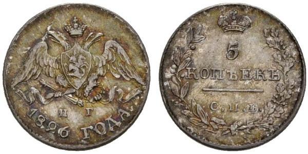 5 Copeca Impero russo (1720-1917) Argento Nicola I (1796-1855)