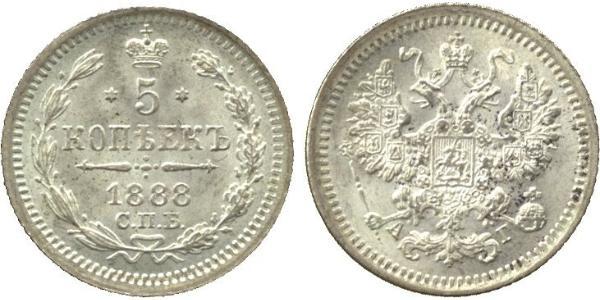 5 Copeca Impero russo (1720-1917) Argento Nicola II (1868-1918)