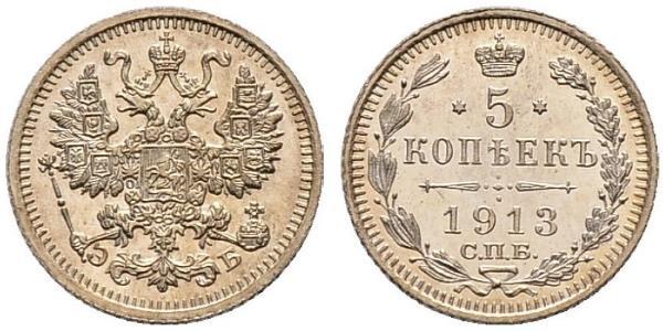 5 Copeca Impero russo (1720-1917) Argento Nicola II (1868-1918)