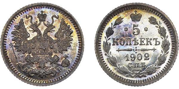 5 Copeca Impero russo (1720-1917) Argento Nicola II (1868-1918)