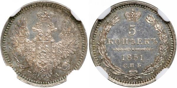 5 Copeca Impero russo (1720-1917) Argento Alessandro II (1818-1881) / Nicola I (1796-1855)