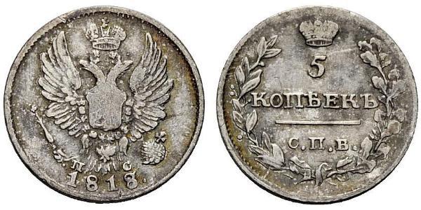 5 Copeca Impero russo (1720-1917) Argento Alessandro I (1777-1825)