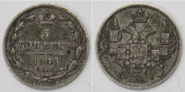 5 Copeca Russia Argento 