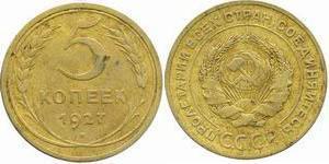 5 Copeca Unione Sovietica (1922 - 1991) Bronzo 