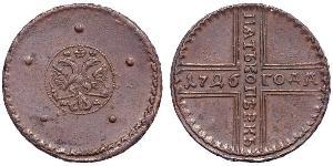 5 Copeca Impero russo (1720-1917) Rame 