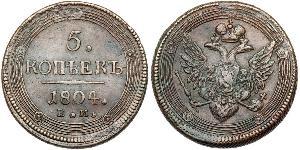 5 Copeca Impero russo (1720-1917) Rame Alessandro I (1777-1825)