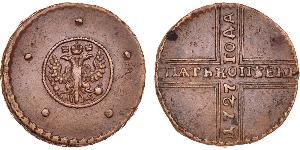 5 Copeca Impero russo (1720-1917) Rame 