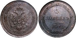 5 Copeca Impero russo (1720-1917) Rame Alessandro I (1777-1825)
