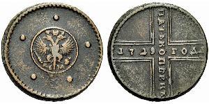 5 Copeca Impero russo (1720-1917) Rame 