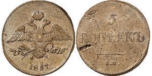 5 Copeca Impero russo (1720-1917) Rame Nicola I (1796-1855)