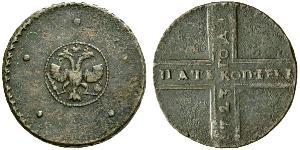 5 Copeca Impero russo (1720-1917) Rame 