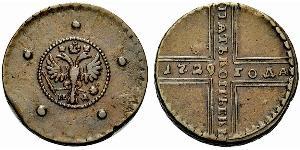 5 Copeca Impero russo (1720-1917) Rame 