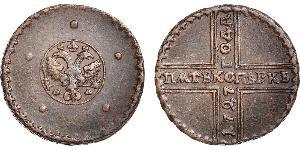 5 Copeca Impero russo (1720-1917) Rame 