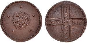 5 Copeca Impero russo (1720-1917) Rame 