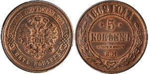 5 Copeca Impero russo (1720-1917) Rame 