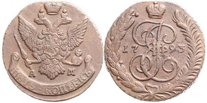 5 Copeca Impero russo (1720-1917) Rame Caterina II (1729-1796)