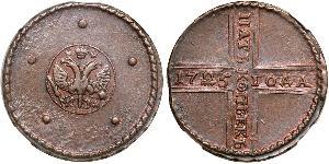 5 Copeca Impero russo (1720-1917) Rame 