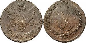 5 Copeca Impero russo (1720-1917) Rame Caterina II (1729-1796)