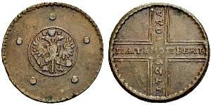 5 Copeca Impero russo (1720-1917) Rame 